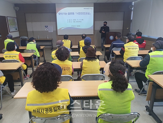 창원시는 찾아가는 읍면동 안전교육을 실시한다(사진=창원시)