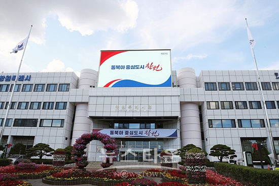 창원특례시가 내년 상반기에 조직 개편을 한다