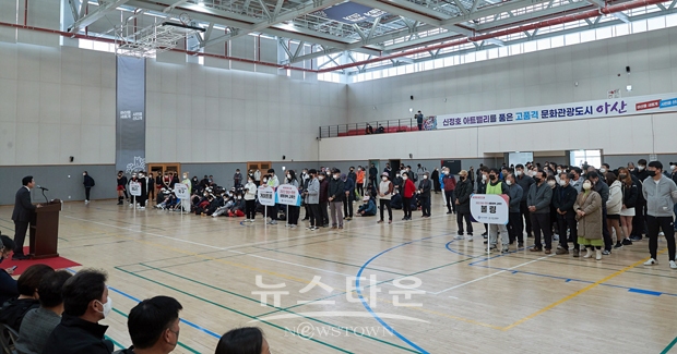 2022 아산·천안 생활체육 교류전