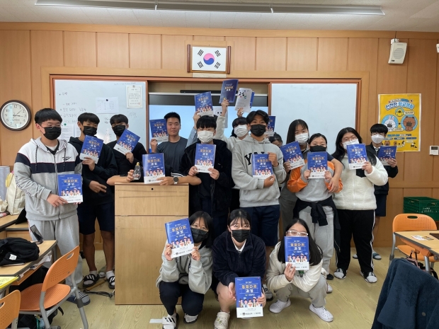 외동중학교 학생들이 전환기 징검다리 교육 후 교실에서 기념촬영을 하고 있다.