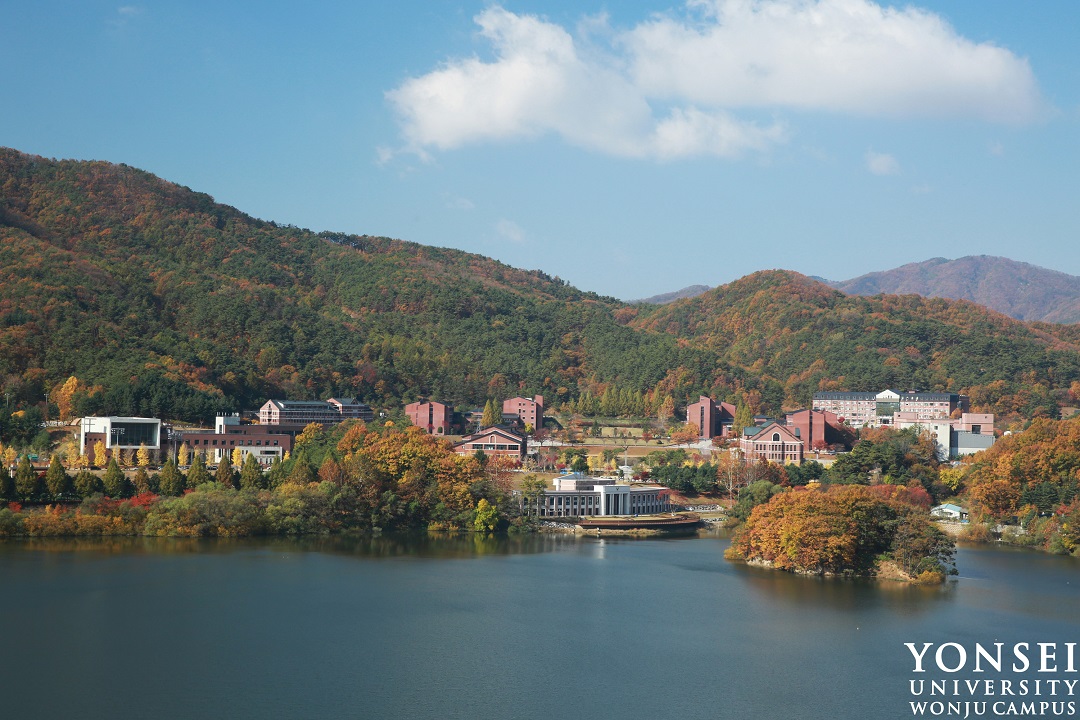 연세대 미래캠퍼스 전경