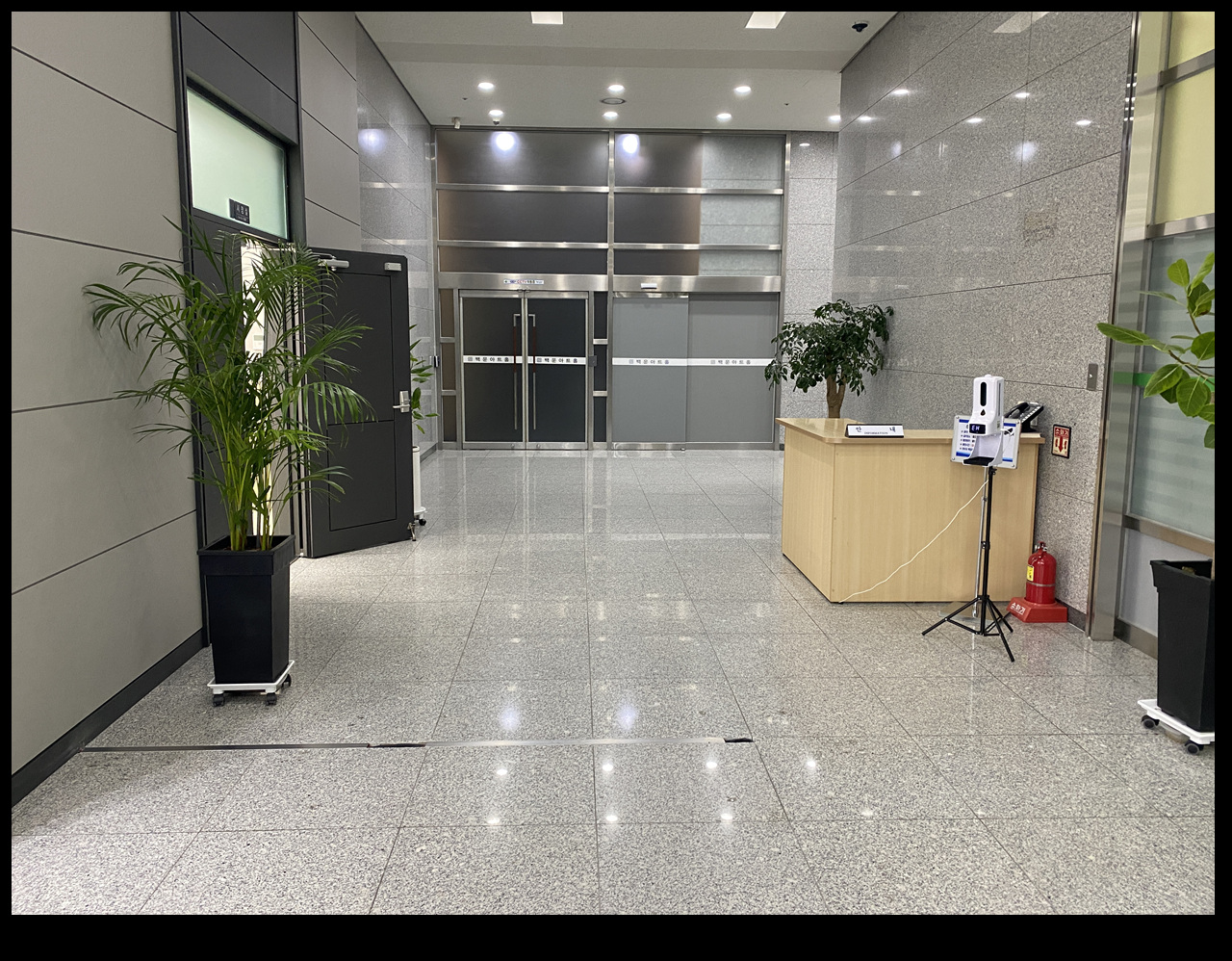철거후  스피드게이트