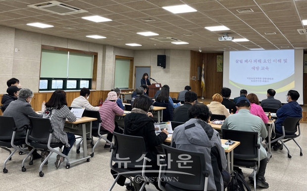 월동기 양봉 관리요령 교육