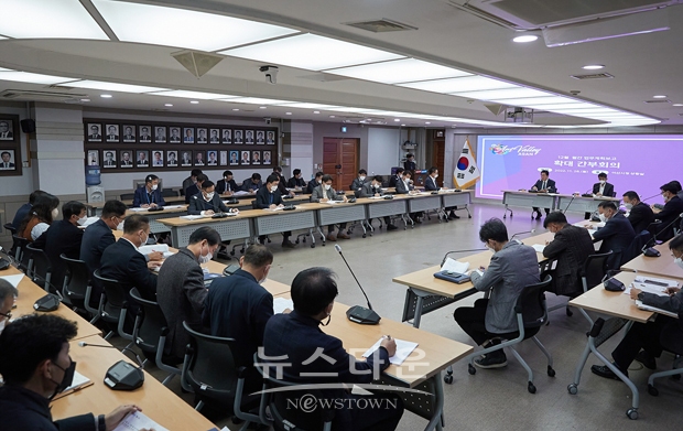 12월 확대간부회의