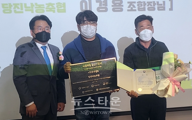 당진낙농축협이 지난 11월 24일 안성팜랜드에서 개최된 ‘제15회 전국 사료작물 품질 경연대회’에서  최우수상을 수상했다. 사진) 좌측부터 농림축산식품부 축산환경자원과 정경석 과장, 당진낙농축협 이재광 팀장, 당진낙농축협 최명묵 반장