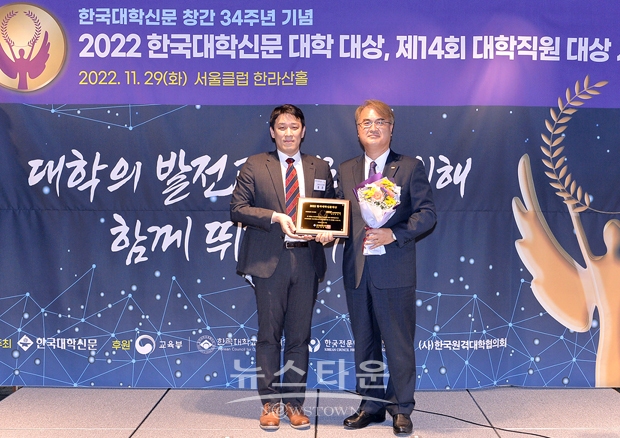 순천향대학교가 지난 11월 29일 서울클럽에서 개최된 ‘2022 한국대학신문 대학대상’ 시상식에서 교육 특성화 우수대학으로 선정됐다. 사진) 좌측부터 홍준 한국대학신문 대표이사, 김재필 순천향대 교학부총장