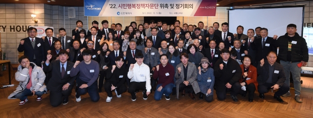 유정복 인천광역시장이 5일 샤펠드미앙에서 열린 '시민행복정책자문단 위촉식'에서 위촉된 자문단과 기념촬영을 하고 있다.