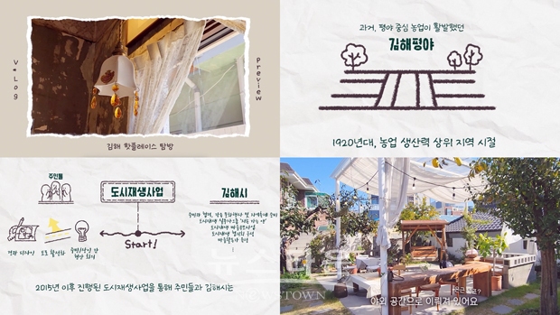 ‘SNS 홍보영상 공모전’ 수상작