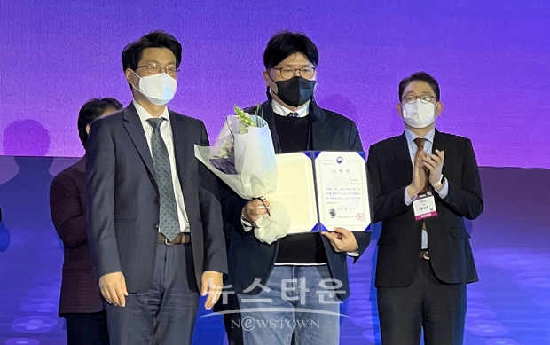 순천향대학교 경제금융학과 권혁준 교수(사진/중앙)가 과학기술정보통신부 홍성완 정보통신산업정책관(사진/좌측)으로부터 과학기술정보통신부 장관 표창을 수여받았다.