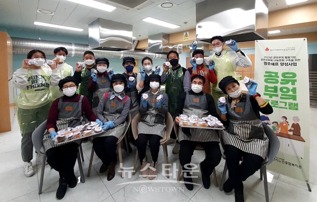 공유부엌