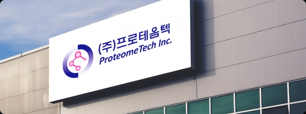 프레테옴텍