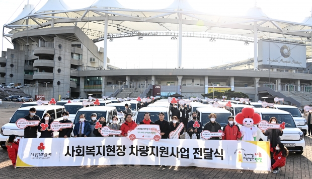 유정복 인천광역시장이 8일 문학경기장에서 열린 '사회복지현장 차량지원사업 전달식'에서 차량을 전달 한 뒤 기념촬영을 하고 있다.