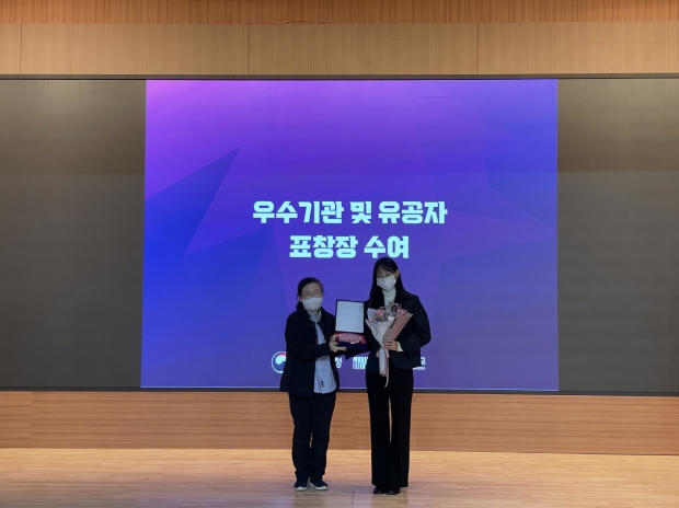 포항시가 지난 8일 진드기 매개 감염병 예방관리사업 평가대회에서 ‘질병관리청장상’을 수상했다