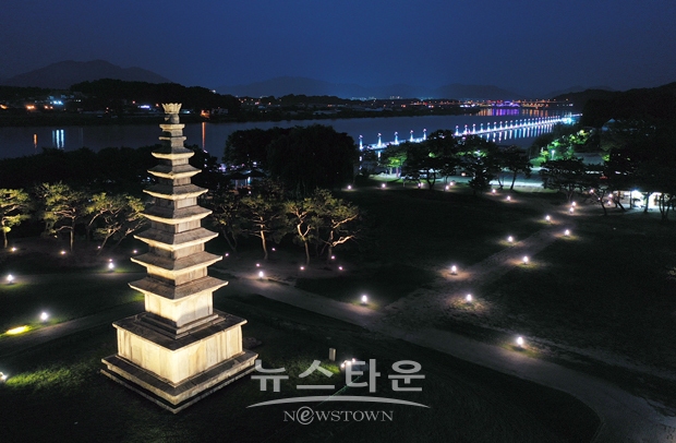 중앙탑 사적공원