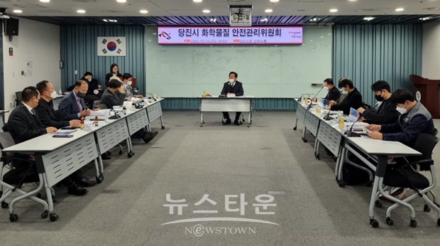 화학사고 대응계획 수립용역 최종보고회