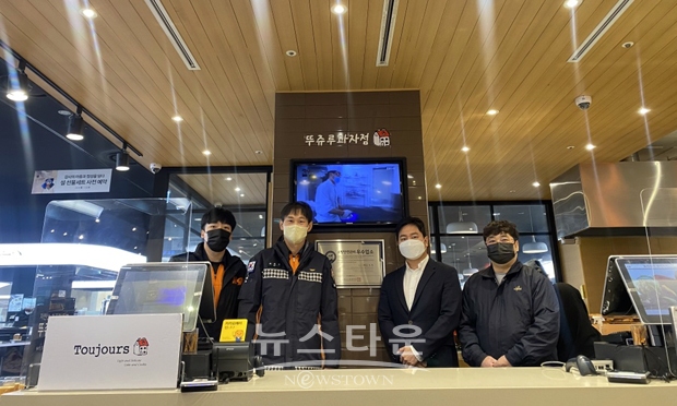 갤러리아센터시티 뚜쥬루과자점