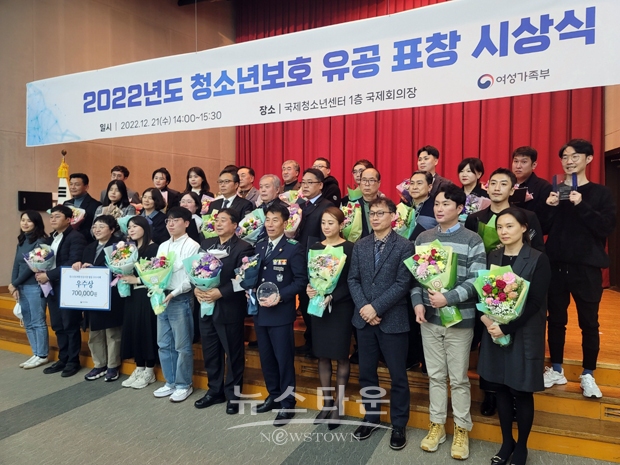 아산시청소년유해환경감시단 이의순 단장이 지난 12월 20일 서울 국제청소년센터에서 개최된 ‘2022년 청소년보호 유공 시상식’에서 청소년보호 분야 여성가족부 장관 표창을 수상했다. 사진) 중앙 우측 세 번째 이의순 단장