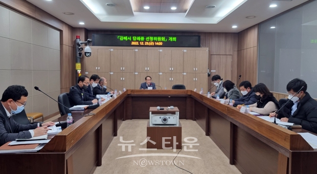 고향사랑기부제 답례품 선정위원회