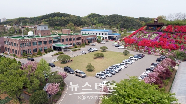 당진시농업기술센터