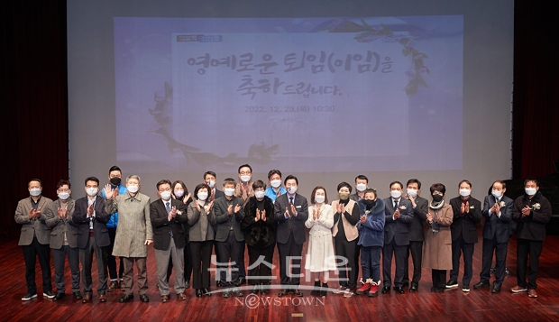 직원 퇴임·이임식
