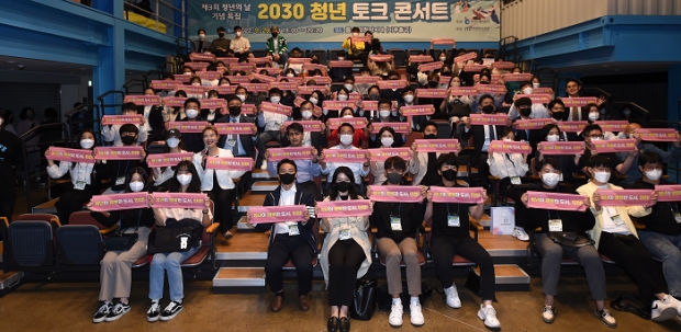 유정복 시장은 지난해 9월 29일 열린 ‘청년 토크 콘서트’에서 청년들과 인천시 청년정책에 대한 다양한 의견을 나누었다.
