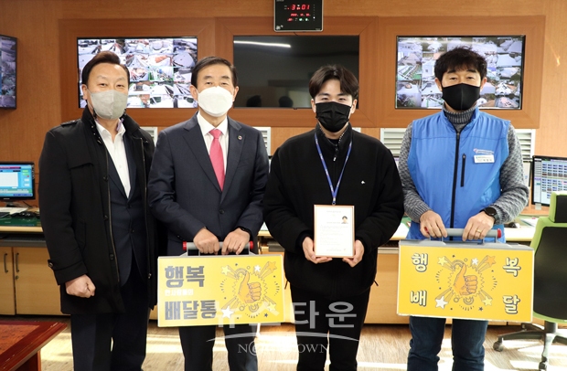 충주시청공무원노동조합이 ‘칭찬하면 행복배달통(通)이 간다’ 2022년 12월 주인공으로 상수도과 나건욱 주무관(공업 9급)을 선정해 지난 1월 2일 전달식을 진행했다.