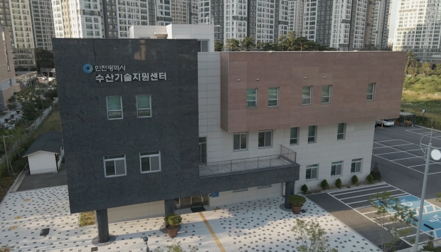 인천광역시 수산기술지원센터 전경