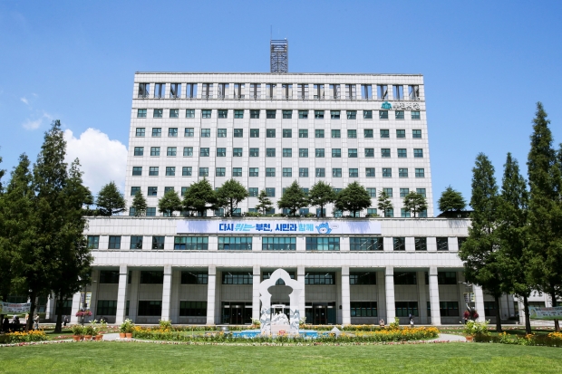 부천시청 전경.