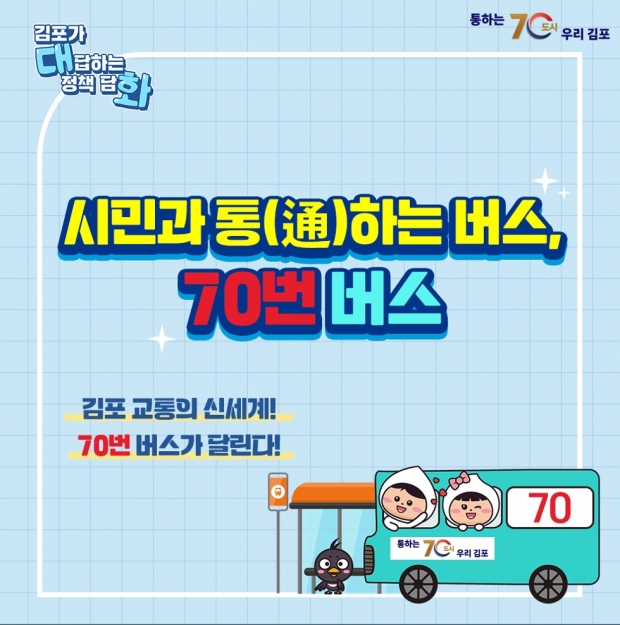 카드뉴스 사진