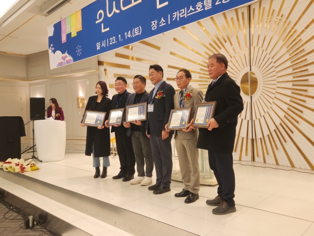 인사모 공로표창 5명에게 수상했다