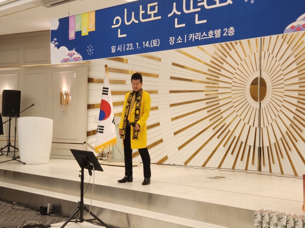 인사모 신년회에서 열찰중인 가수 설운도