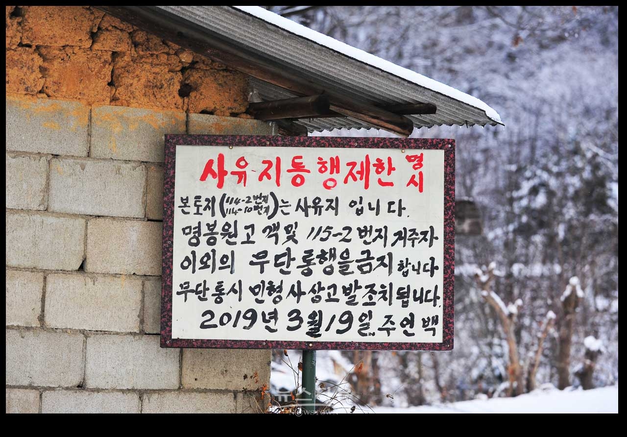 동네 겨울를 보다