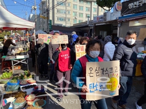 친환경 설 명절 보내기 캠페인