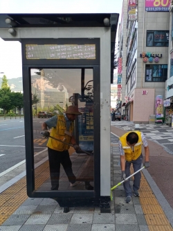 공익 활동형