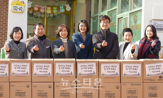 문화환경위원회, 장애전문 용화어린이집 위문품 전달