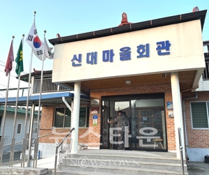 마을회관 자동문 설치