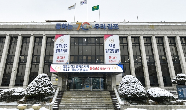 김포시청 설경