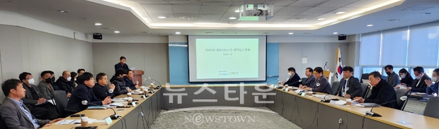 ‘2040년 내포신도시권 광역도시계획 수립 연구용역’ 착수보고회