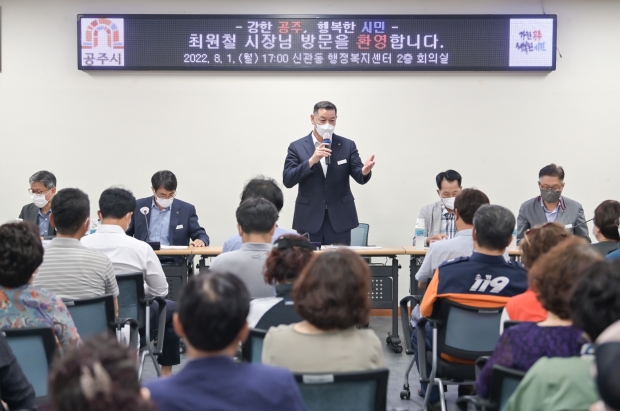 최원철 시장 2022년 초도방문