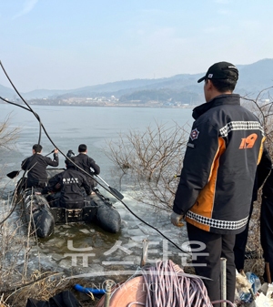도고저수지 실종자 수색