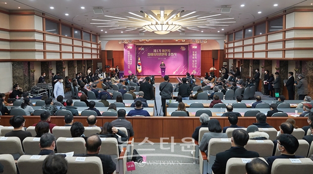 제1기 아산시 참여자치위원회 출범식