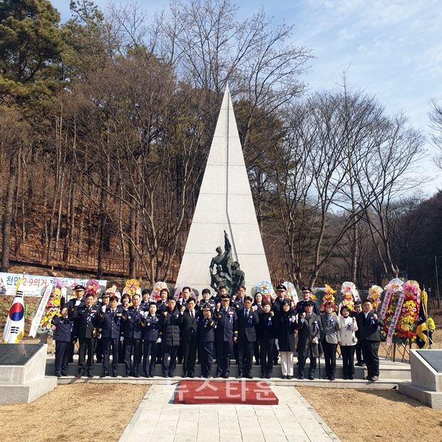 제77주년 ‘천안 2·9 의거’ 기념행사
