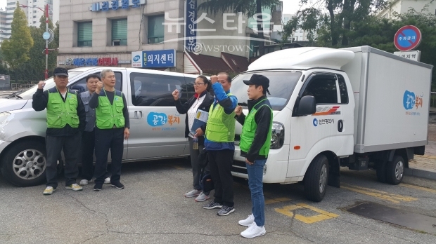 배송