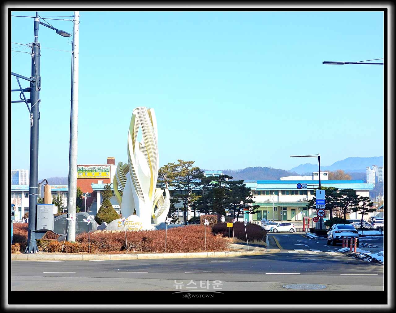 원주시 학성동의 풍경