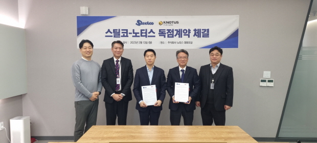 노터스 문정환 대표(사진 왼쪽에서 세번째)와 스틸코 이영근 한국지사장(오른쪽에서 두번째)이 장비 공급 계약을 체결했다. 노터스 제공