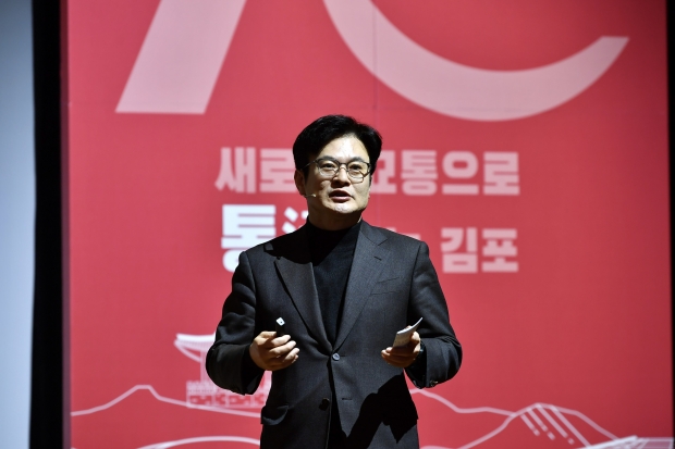 김병수 김포시장이 17일 오후 김포아트홀 3층 공연장에서 열린 ‘2023 시정설명회’ 참석, 시민들을 향해 시정계획을 설명하고 있다