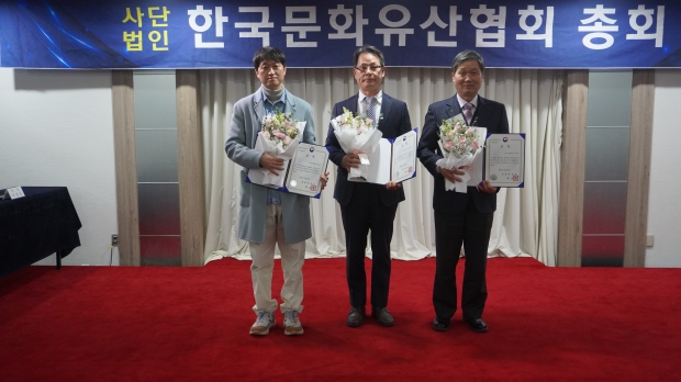 지난 28일 한국문화유산협회 총회에서 문화재청장 수상 후 기념촬영을 하고 있다.(맨 오른쪽 박방룡 신라문화유산연구원장, 중간 최응천 문화재청장)