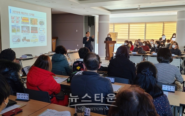 고향사랑기부제 홍보