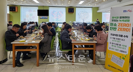 창원시는 채식의 날을 월 2회에서 3회로 증가 하기로 했다(사진=창원시)