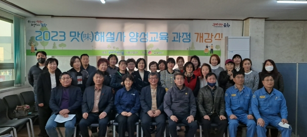 포항시는 7일 새록새로 상인회 사무실에서 ‘맛(味) 해설사’ 양성 교육 개강식을 개최했다.